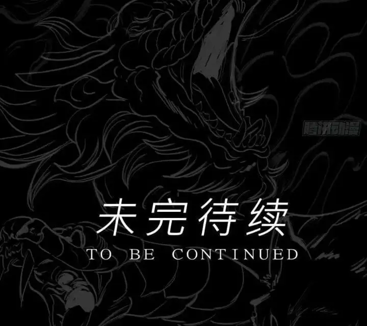 Chapter 166 - Image 5