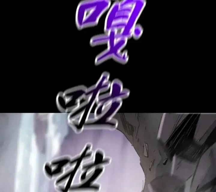 Chapter 168 - Image 14