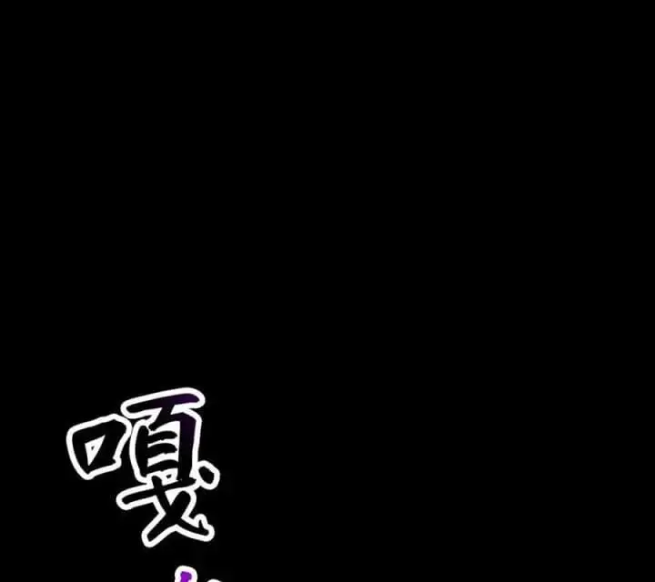 Chapter 168 - Image 3