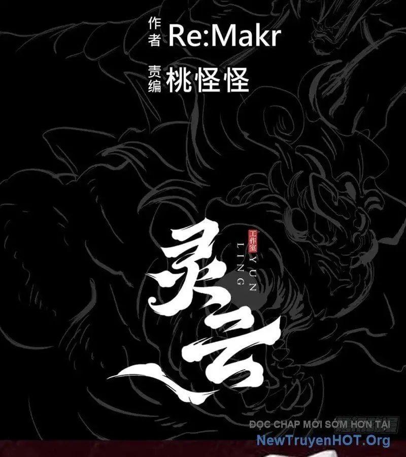 Chapter 172 - Image 1