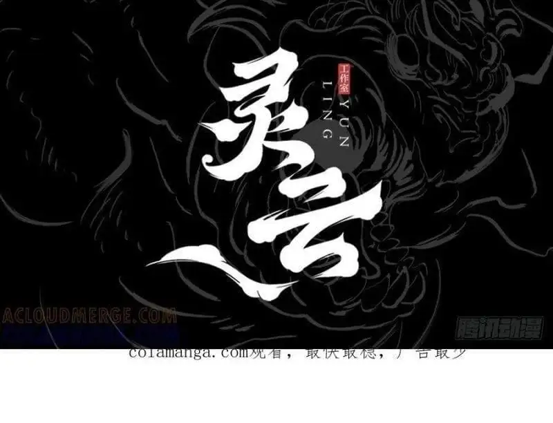 Chapter 178 - Image 28