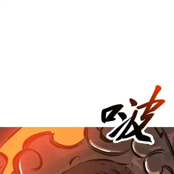 Chapter 182 - Image 35