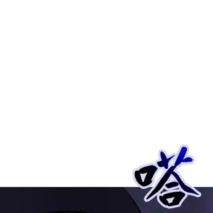 Chapter 200 - Image 39