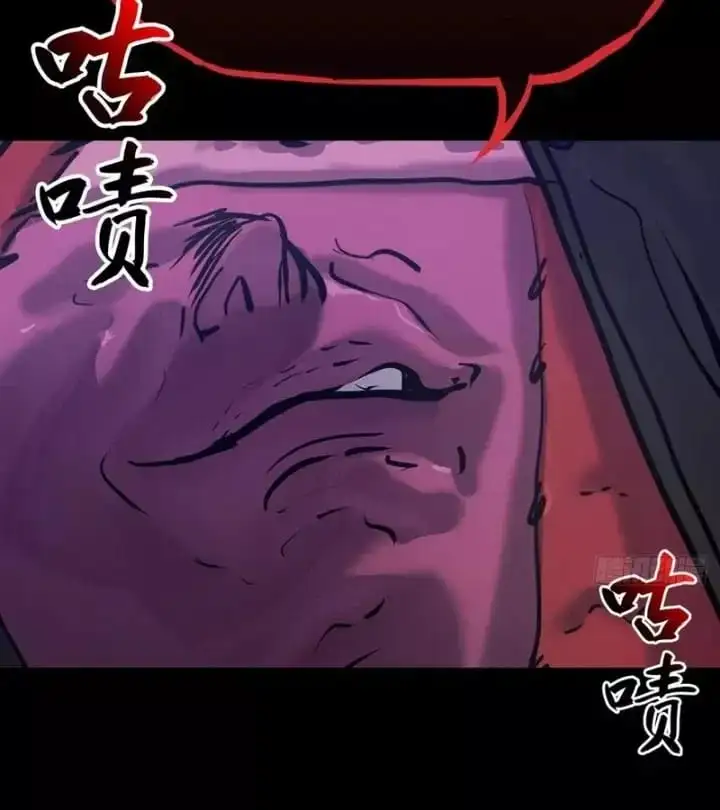 Chapter 203 - Image 24