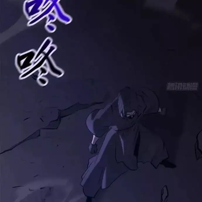 Chapter 205 - Image 44