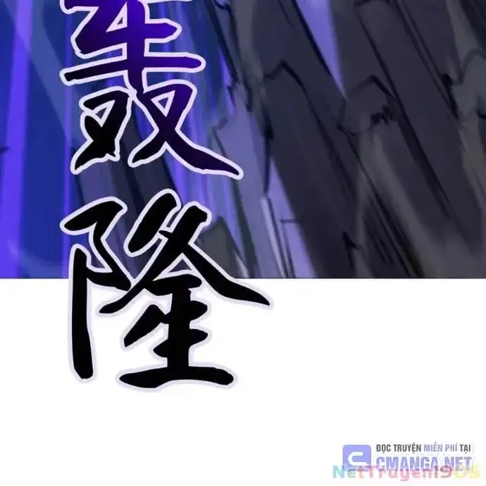 Chapter 206 - Image 11