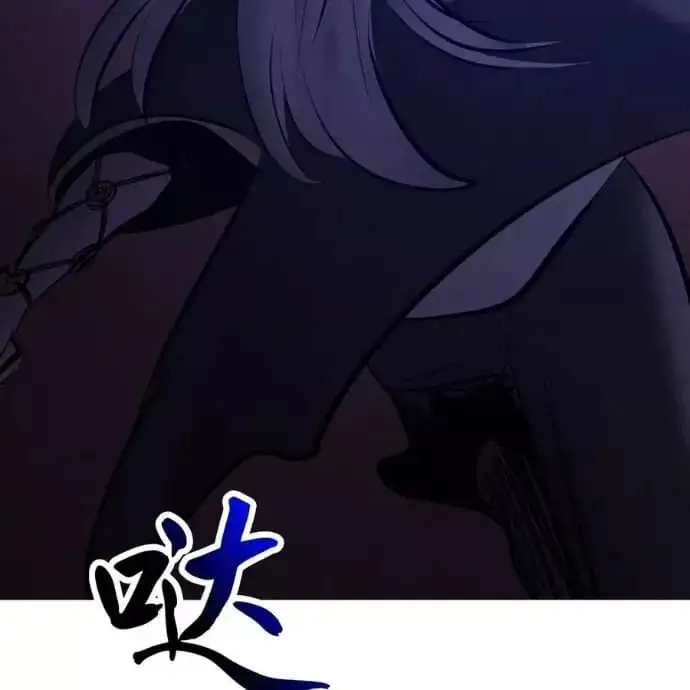 Chapter 206 - Image 4