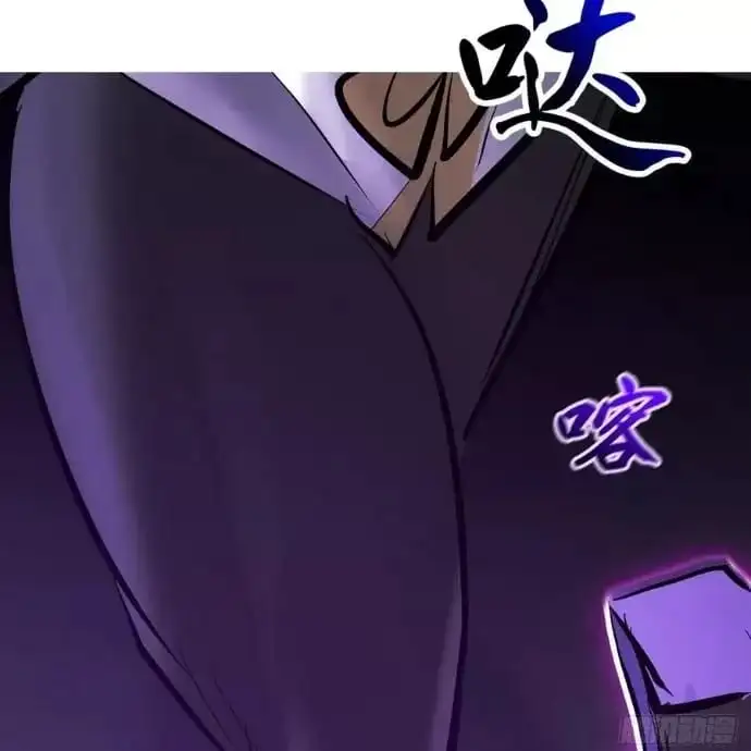 Chapter 206 - Image 6