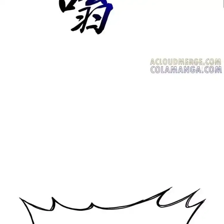 Chapter 207 - Image 21