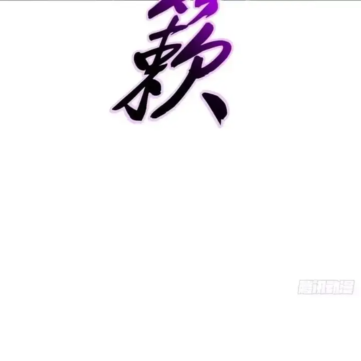Chapter 207 - Image 33