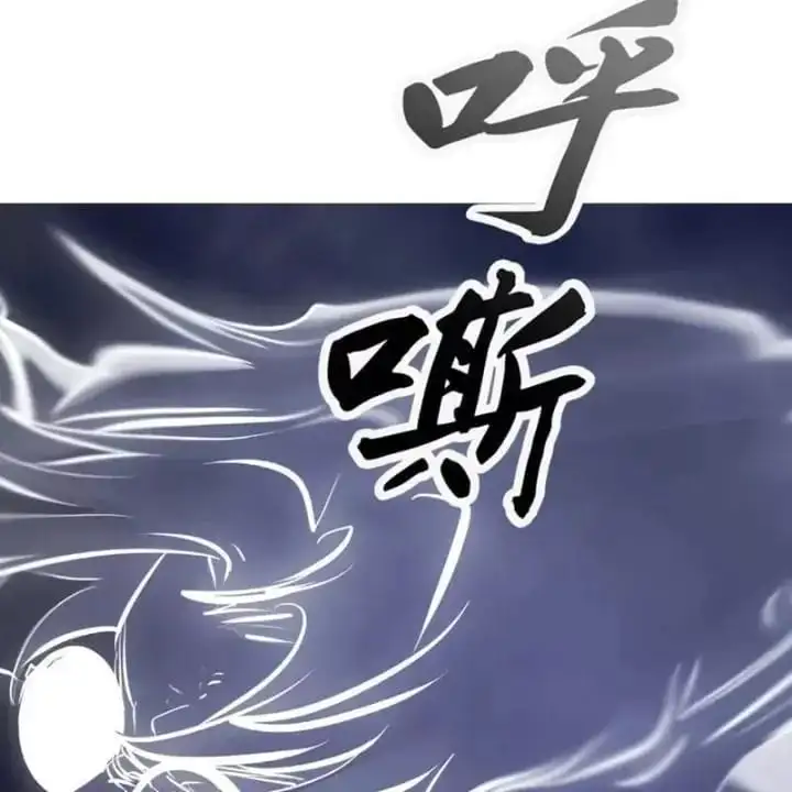 Chapter 210 - Image 33