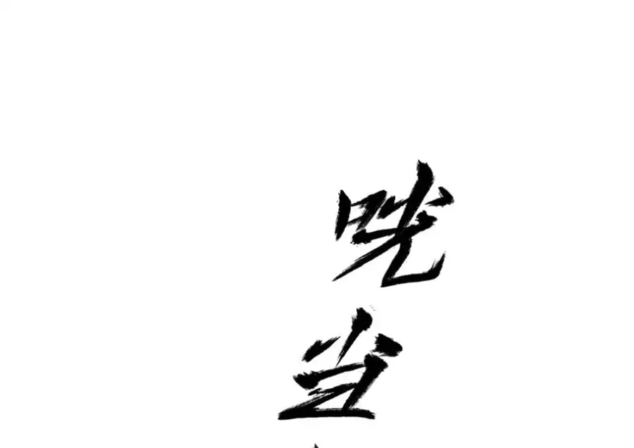 Chapter 27 - Image 40