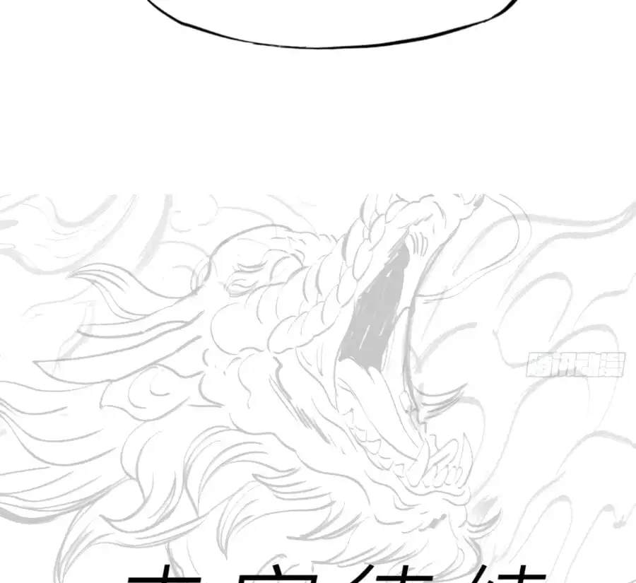 Chapter 28 - Image 50