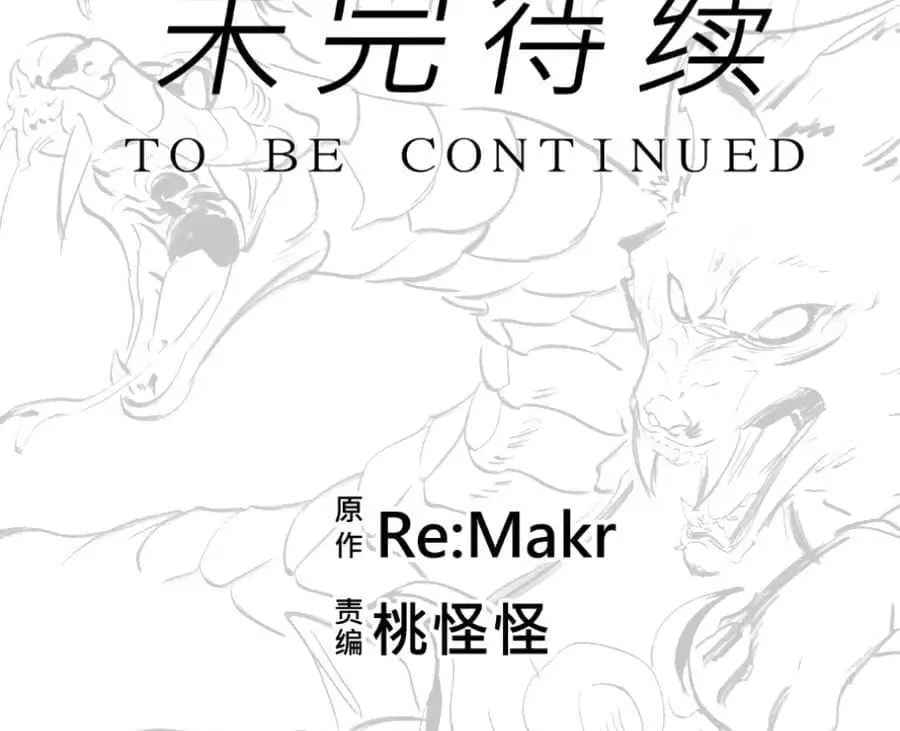 Chapter 28 - Image 51