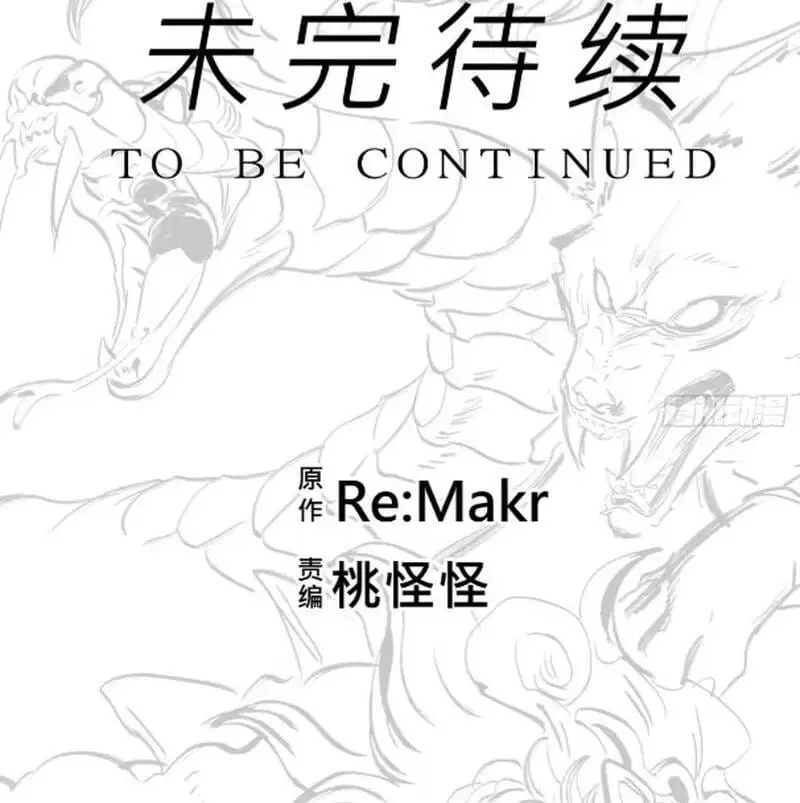 Chapter 33 - Image 49