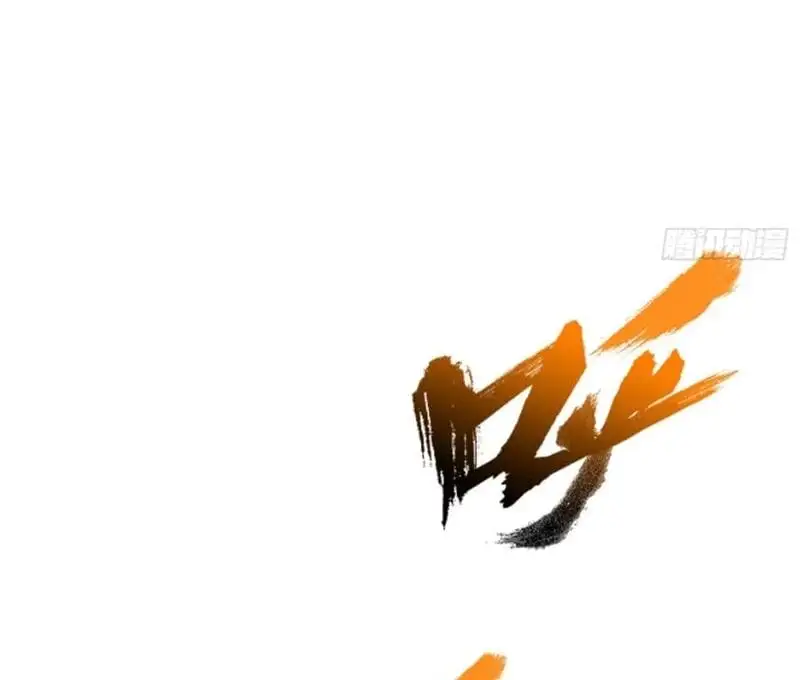 Chapter 36 - Image 4