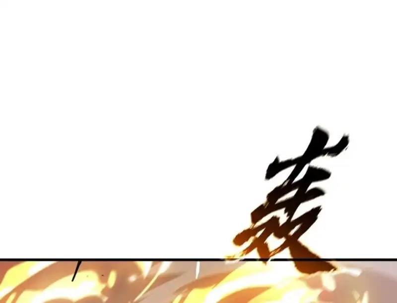 Chapter 36 - Image 33