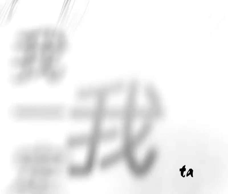Chapter 36 - Image 49