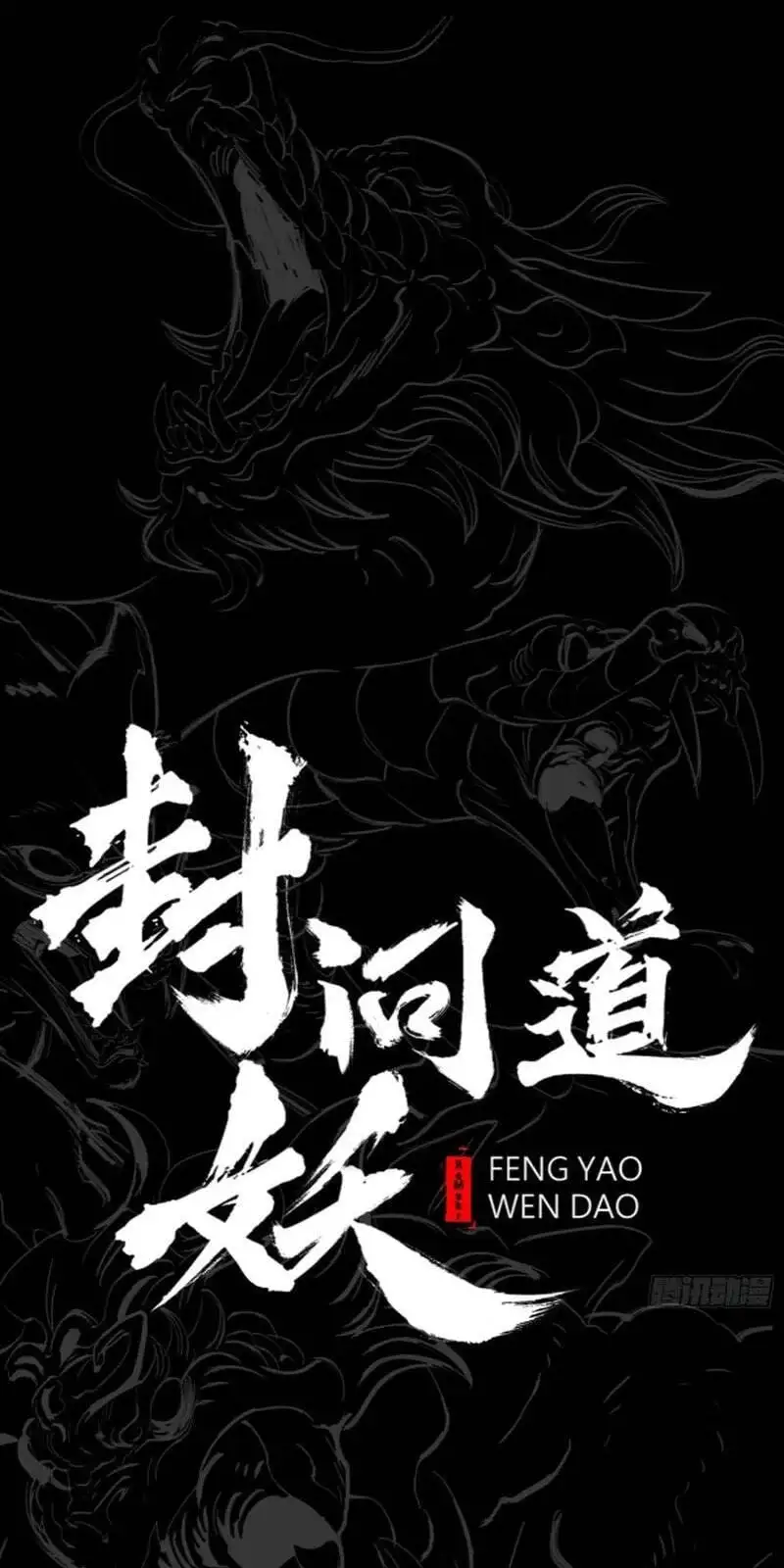 Chapter 50 - Image 3