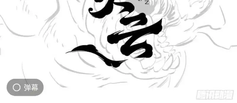 Chapter 50 - Image 47