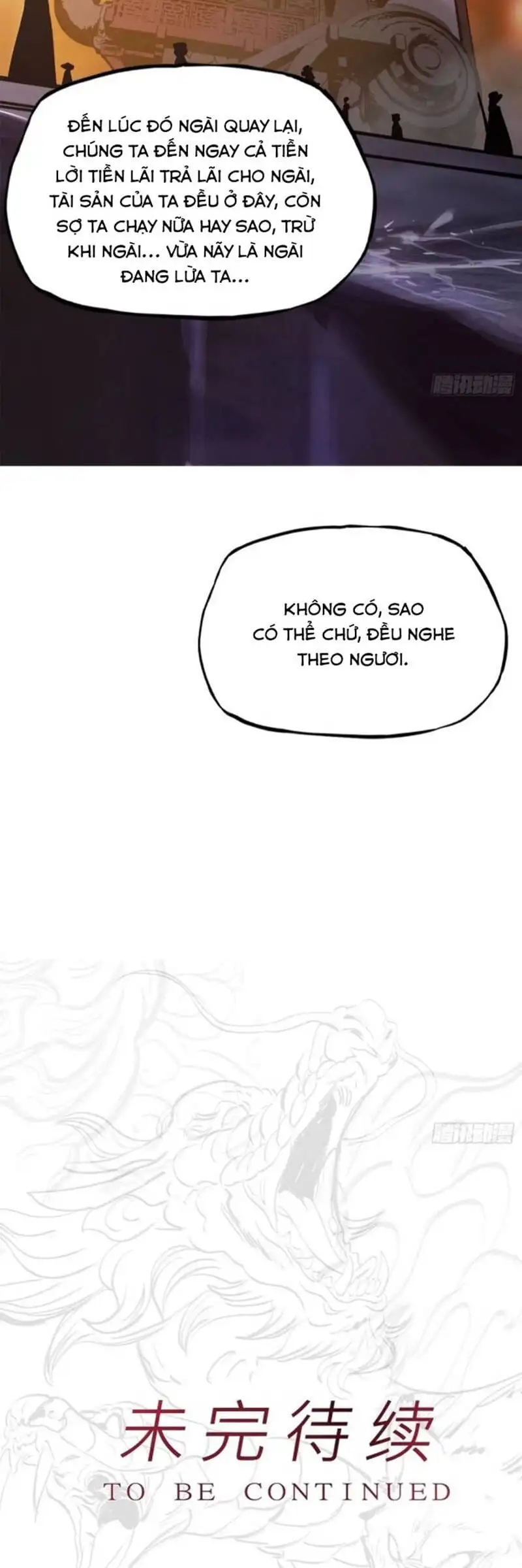 Chapter 51 - Image 22