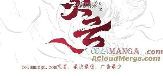 Chapter 61 - Image 7