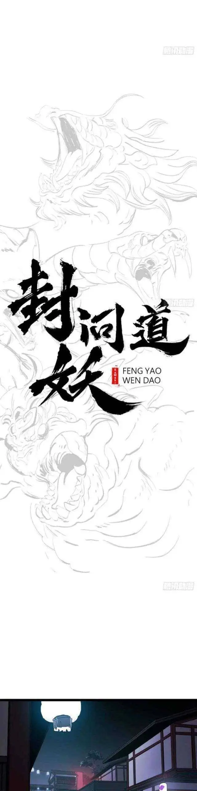 Chapter 63 - Image 44