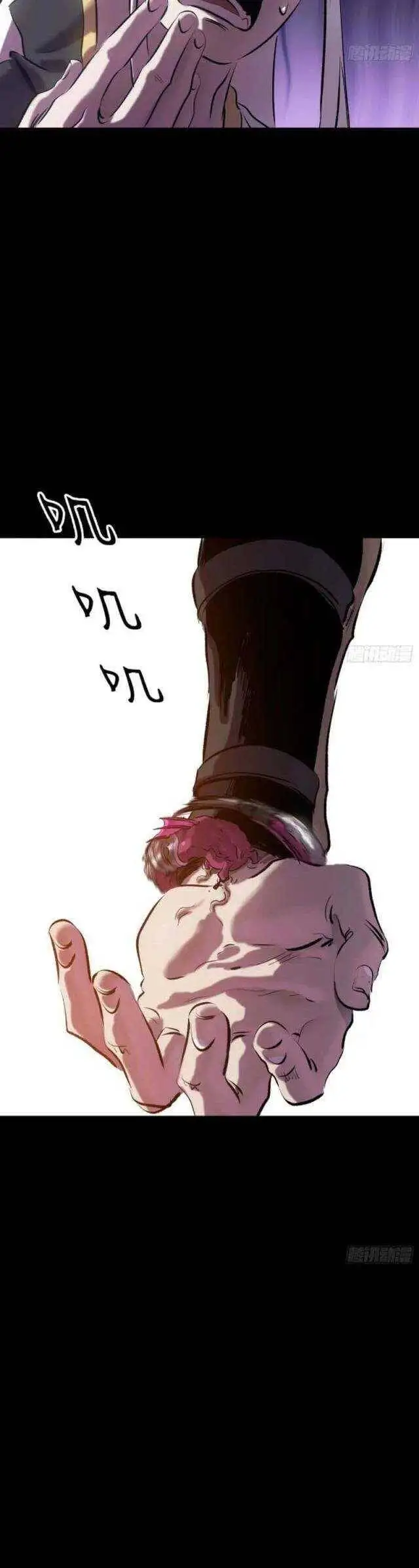 Chapter 63 - Image 55