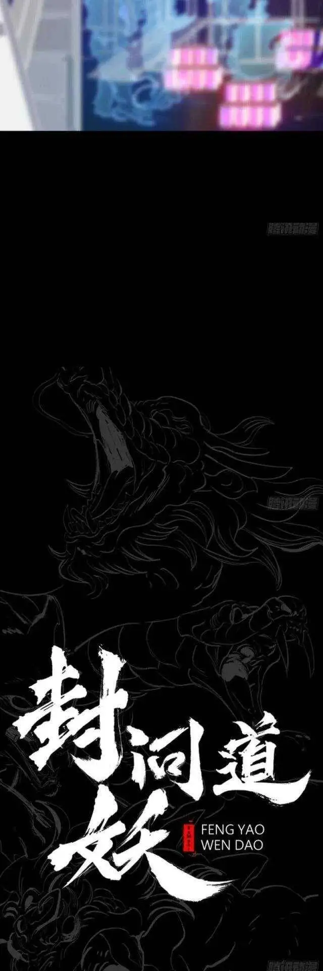 Chapter 64 - Image 19