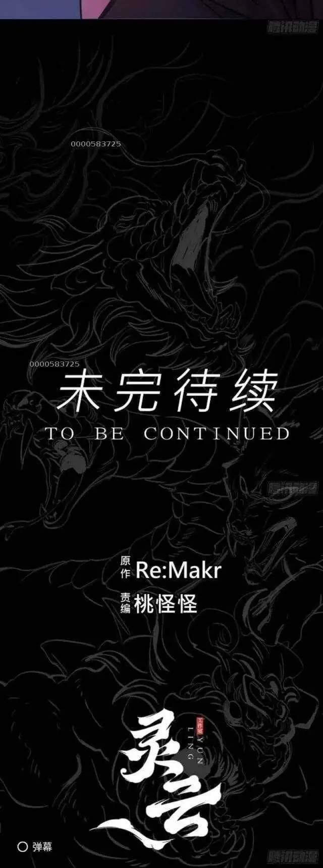 Chapter 64 - Image 5