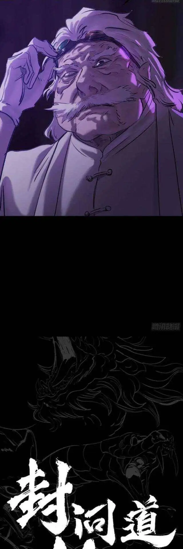 Chapter 64 - Image 47