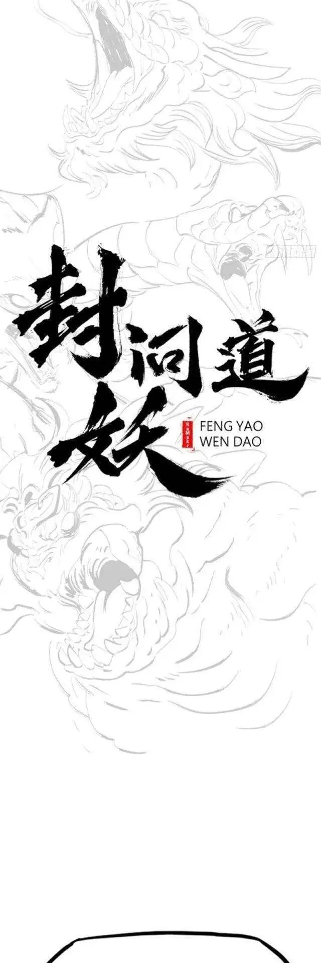 Chapter 66 - Image 34