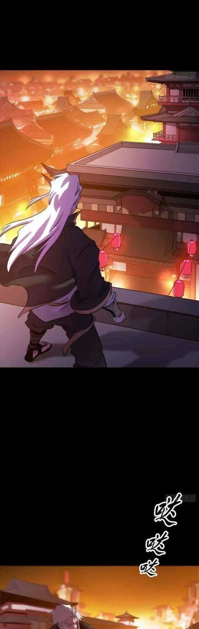 Chapter 66 - Image 5