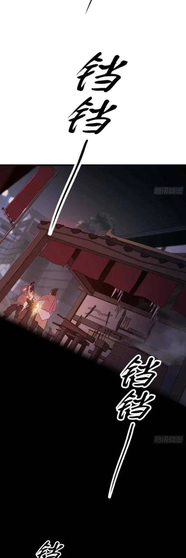 Chapter 66 - Image 57