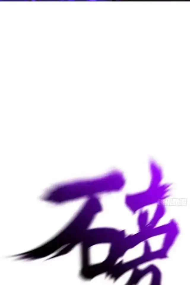 Chapter 71 - Image 52