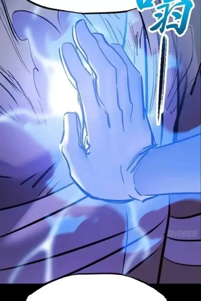 Chapter 73 - Image 7