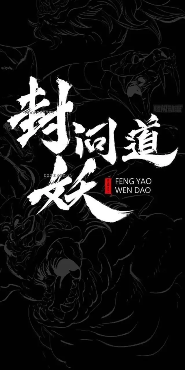 Chapter 77 - Image 27