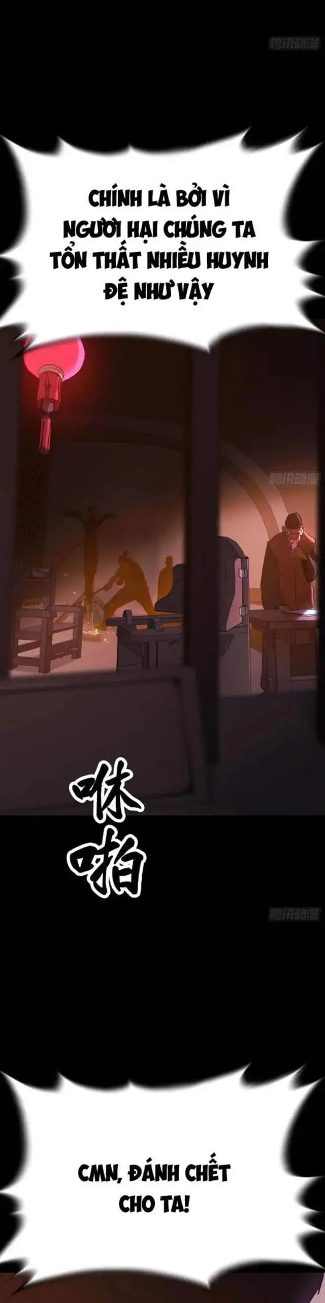 Chapter 80 - Image 3