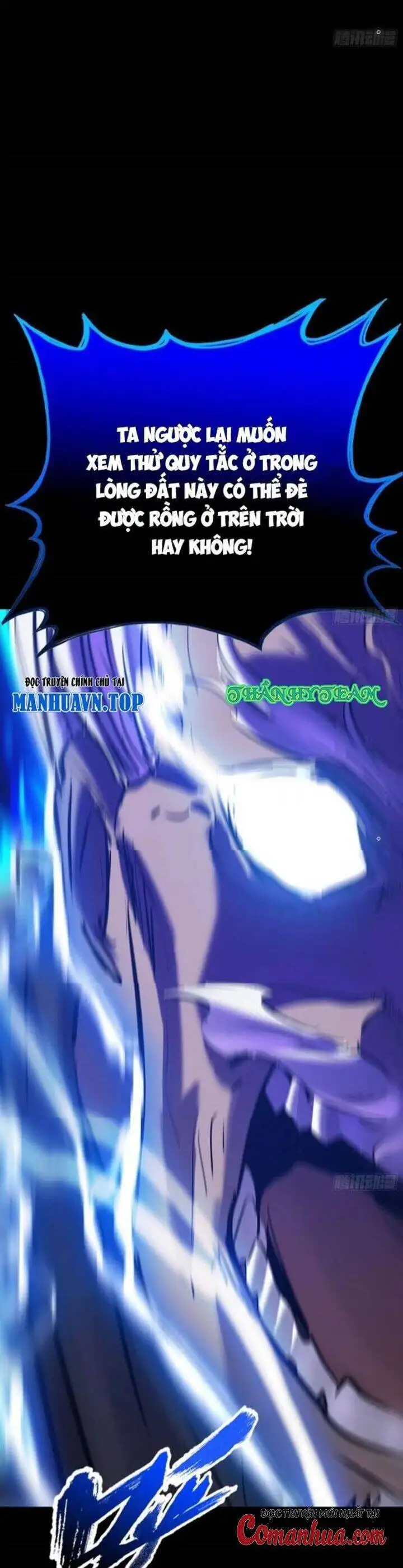 Chapter 82 - Image 24