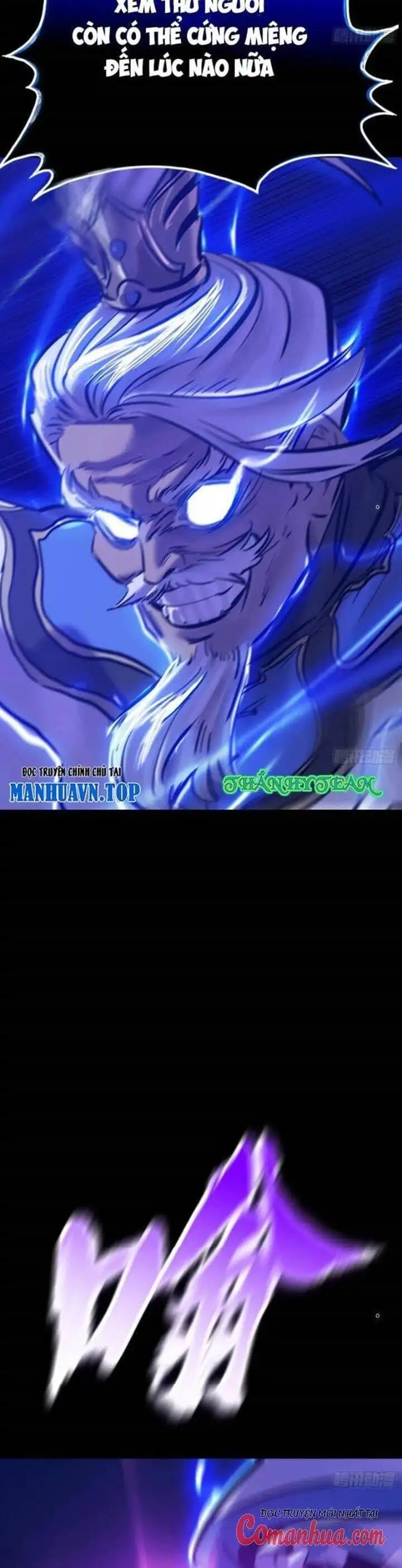 Chapter 82 - Image 37