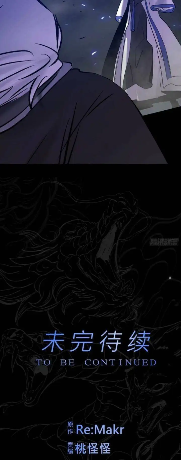 Chapter 83 - Image 38