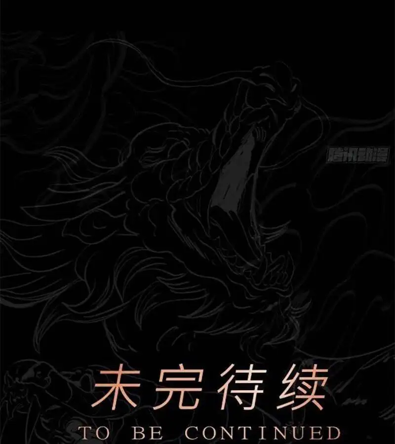 Chapter 86 - Image 56