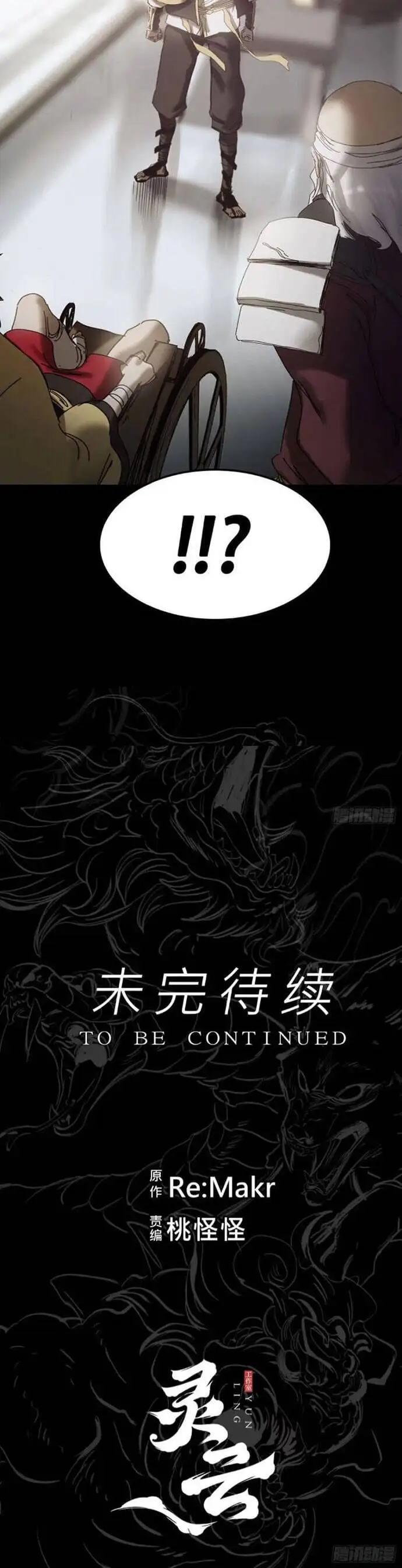 Chapter 9 - Image 44