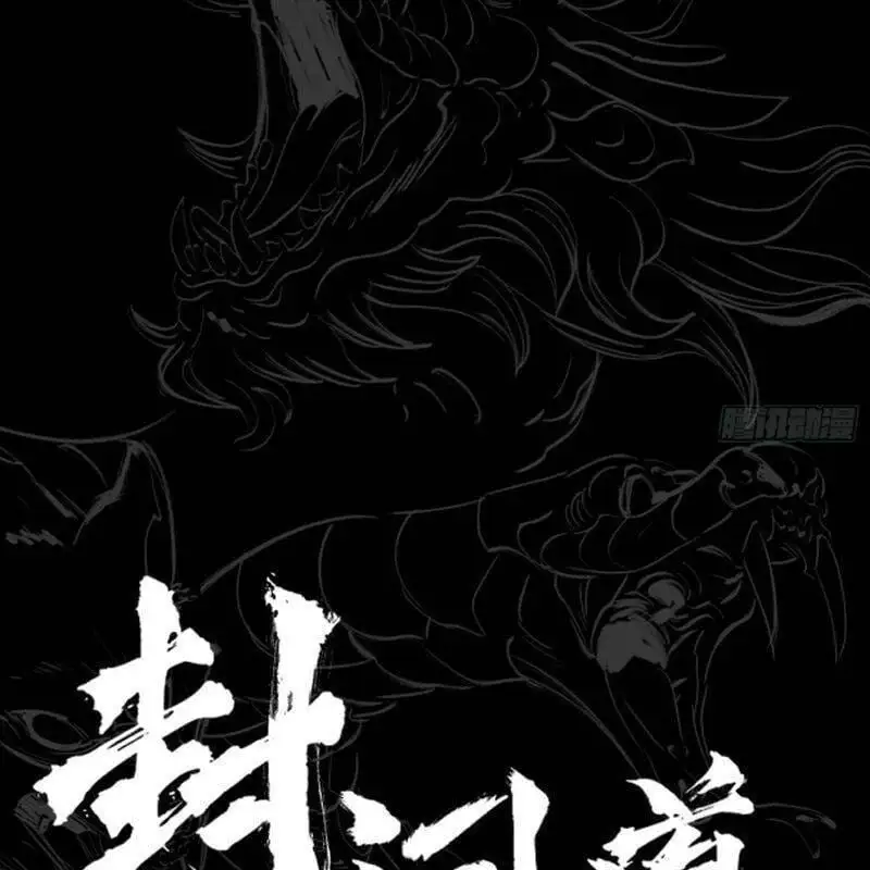 Chapter 91 - Image 41
