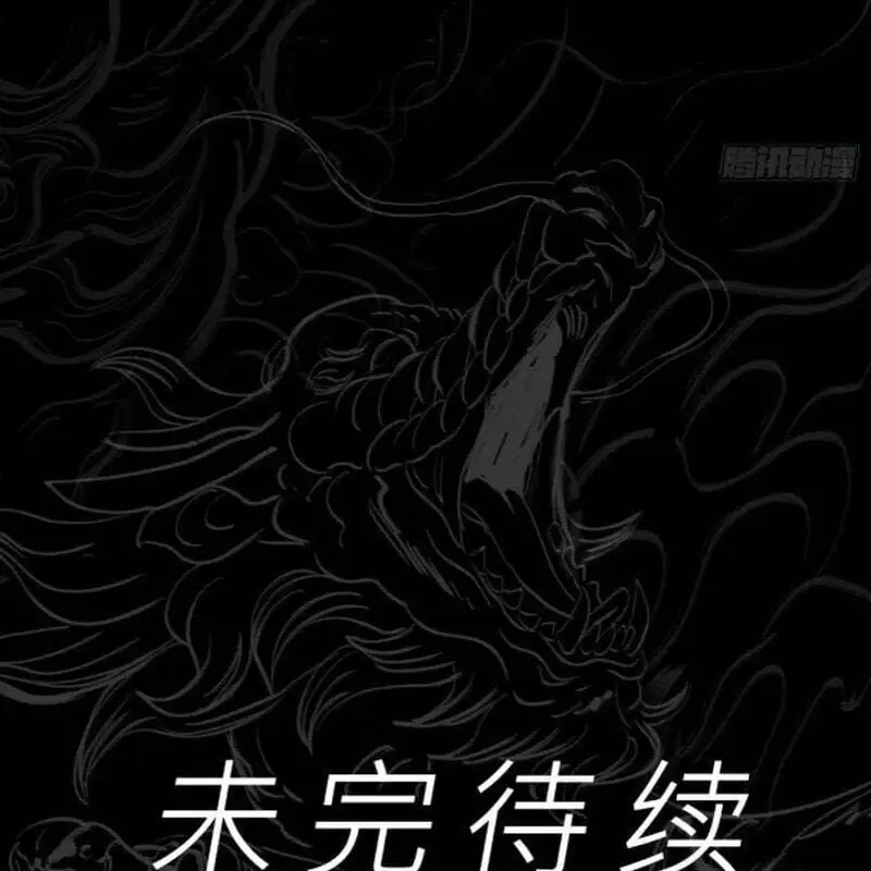 Chapter 98 - Image 19