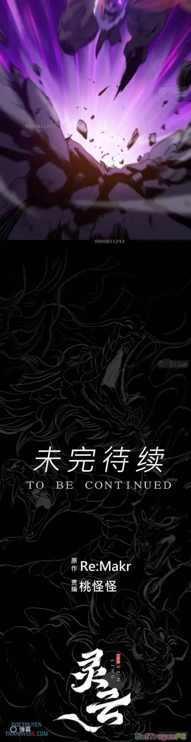 Chapter 99 - Image 14