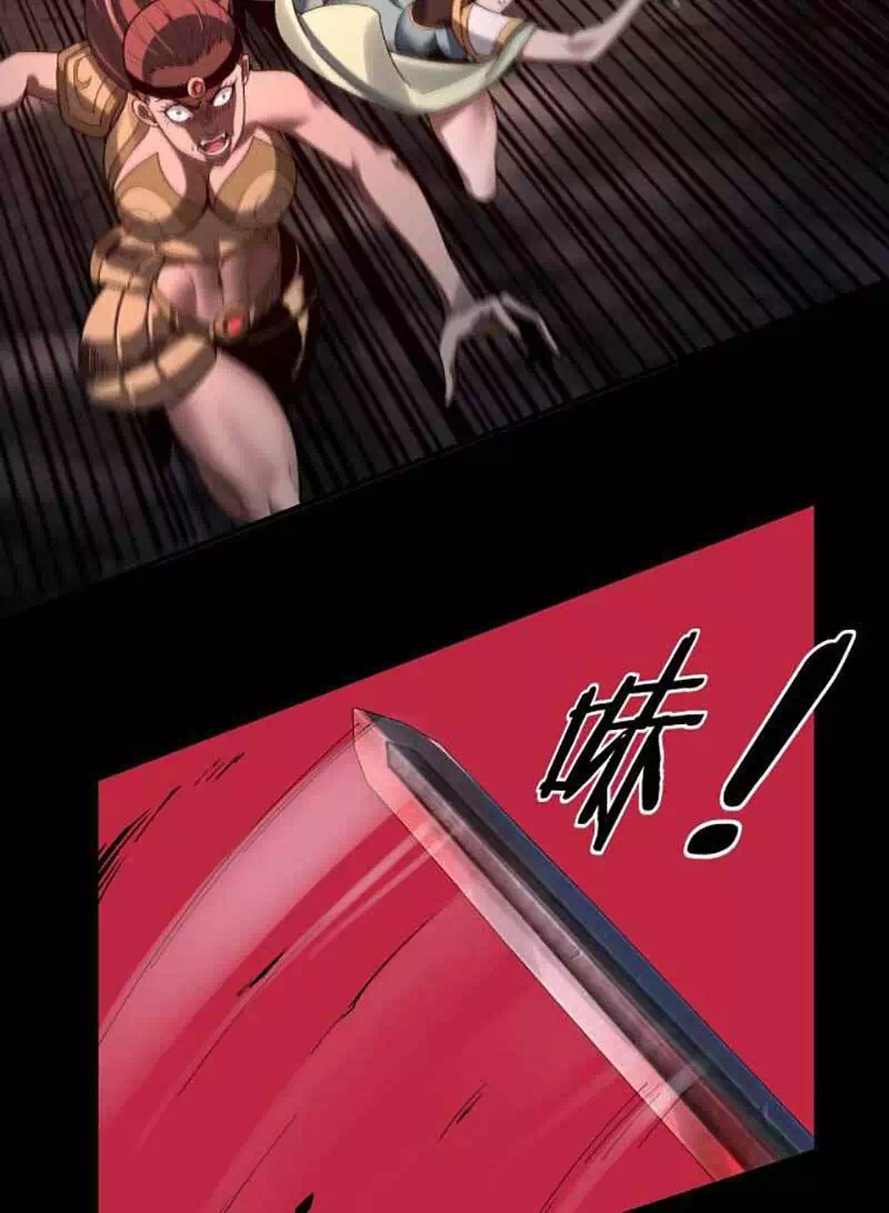 Chapter 101 - Image 15