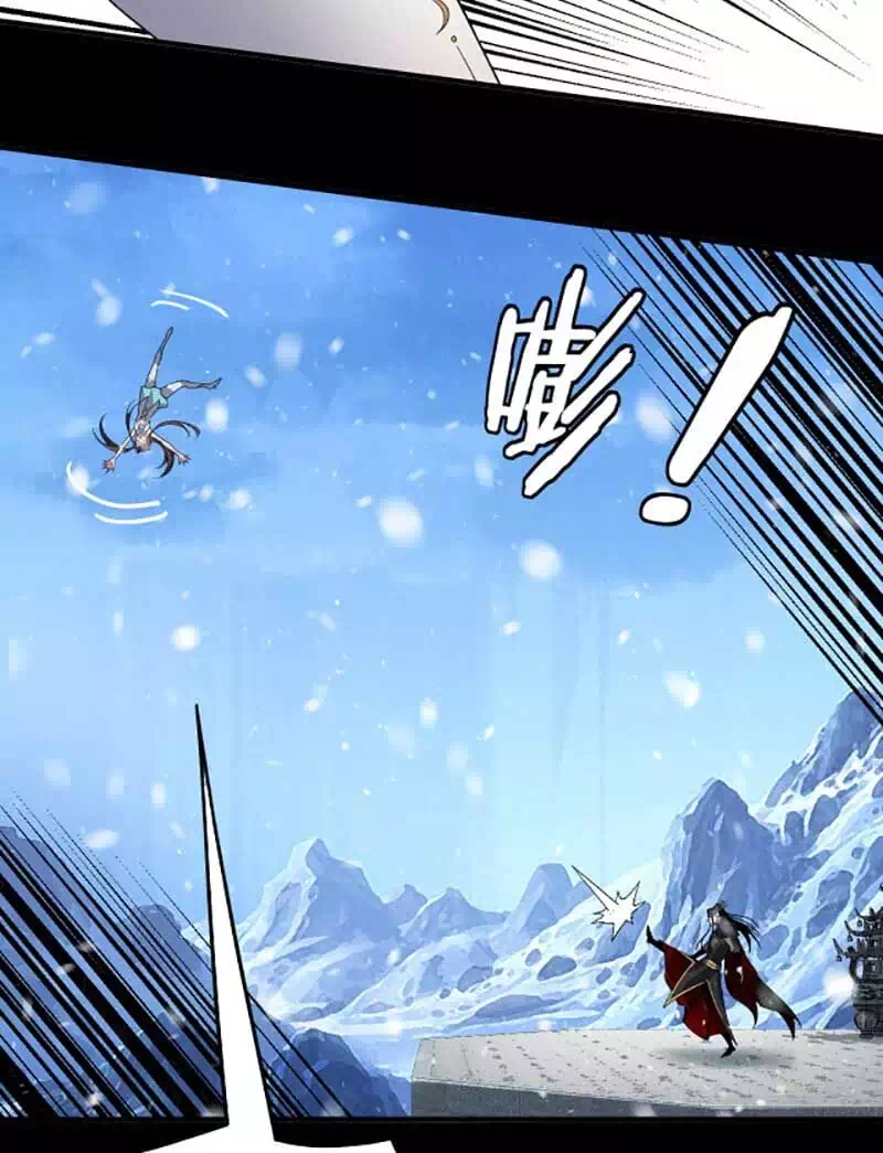 Chapter 133 - Image 41