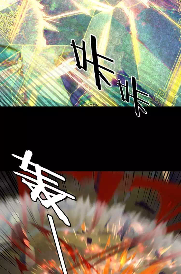 Chapter 156 - Image 1