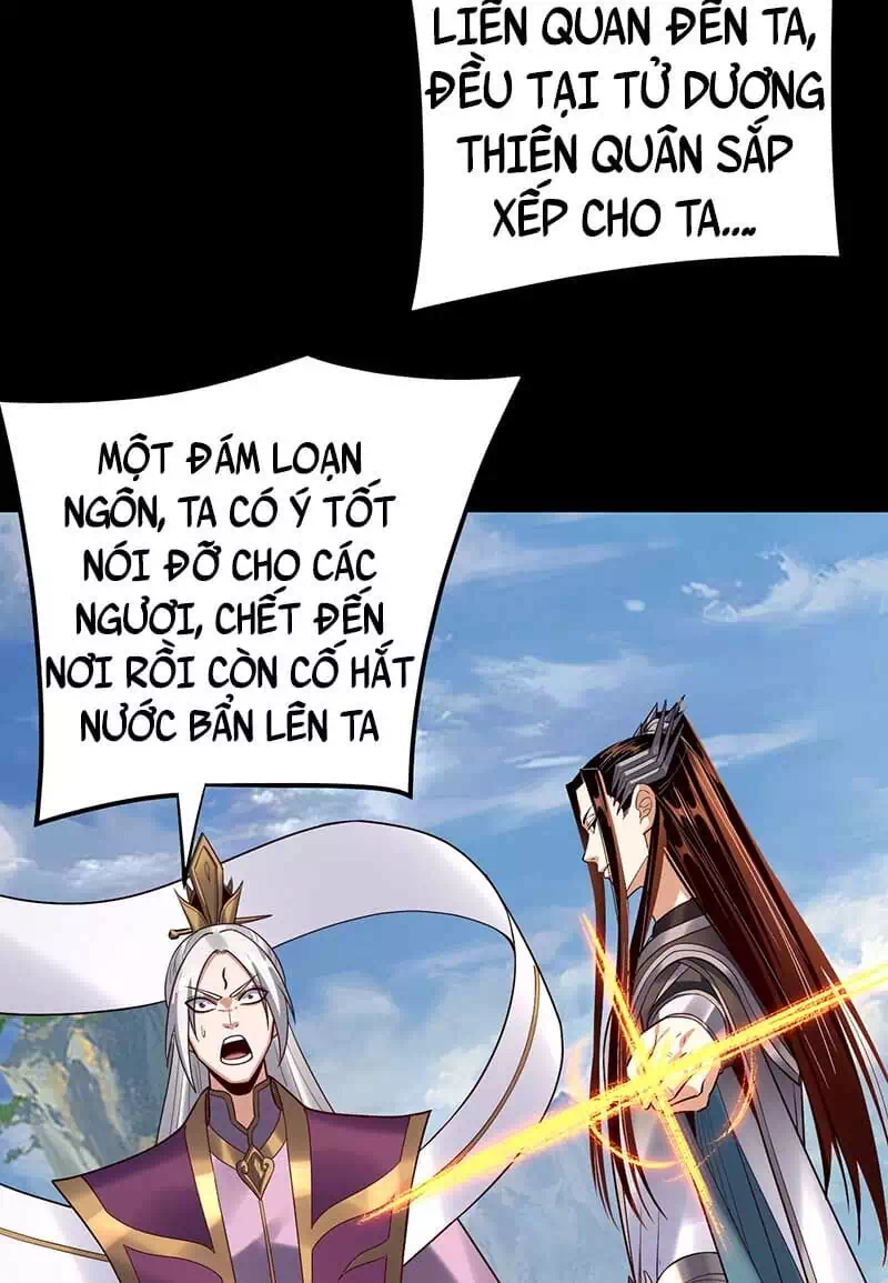 Chapter 205 - Image 32